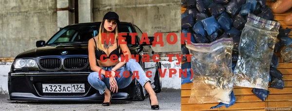 мефедрон VHQ Верея