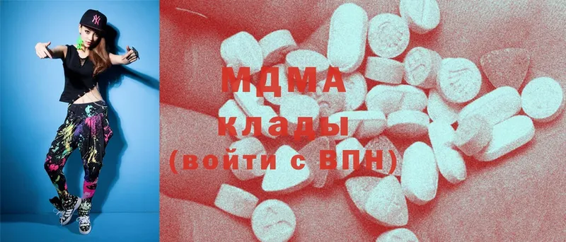 МДМА crystal  ОМГ ОМГ ссылки  Кизилюрт 